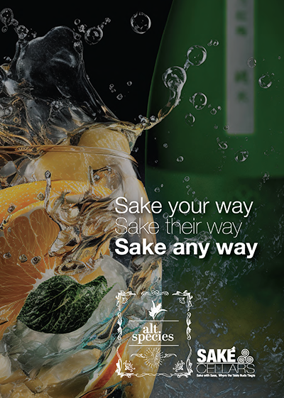 The SakeCellars Guide to Sake Cocktail