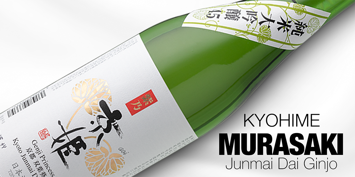 Kyohime Murasaki Junmai Ginjo